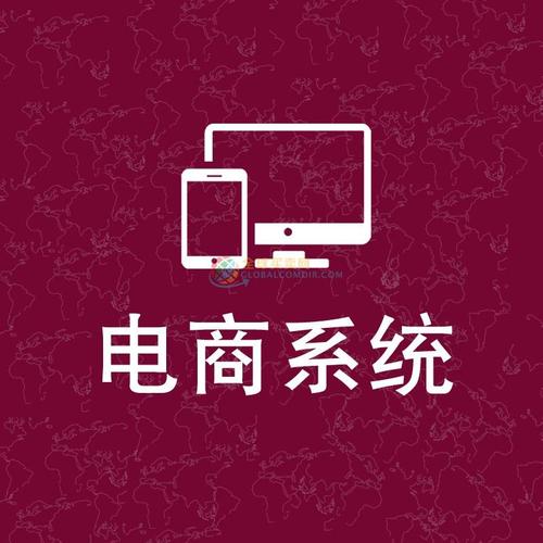 深圳网站建设推广营销 软件开发 软件开发|app开发|安卓开发 b2b/b2