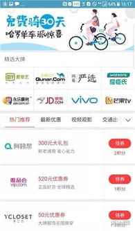 车兔宝app下载 车兔宝 安卓版v1.0.0