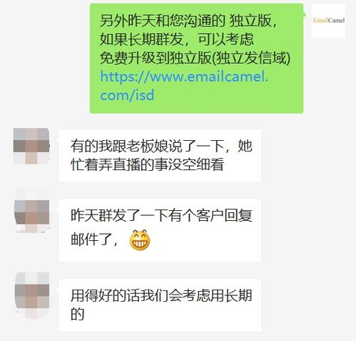 外贸开发信发送了6844封,有一个客户回信了