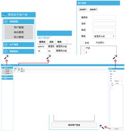 液晶电子看板生产管理软件mes系统在汽车零部件工厂冲压机机台设备的应用方案